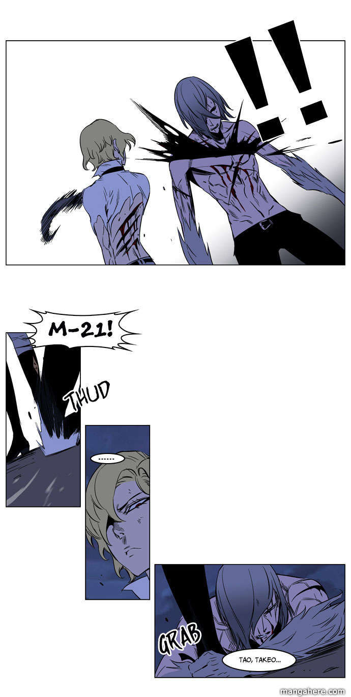 Read Noblesse EN Manga Online