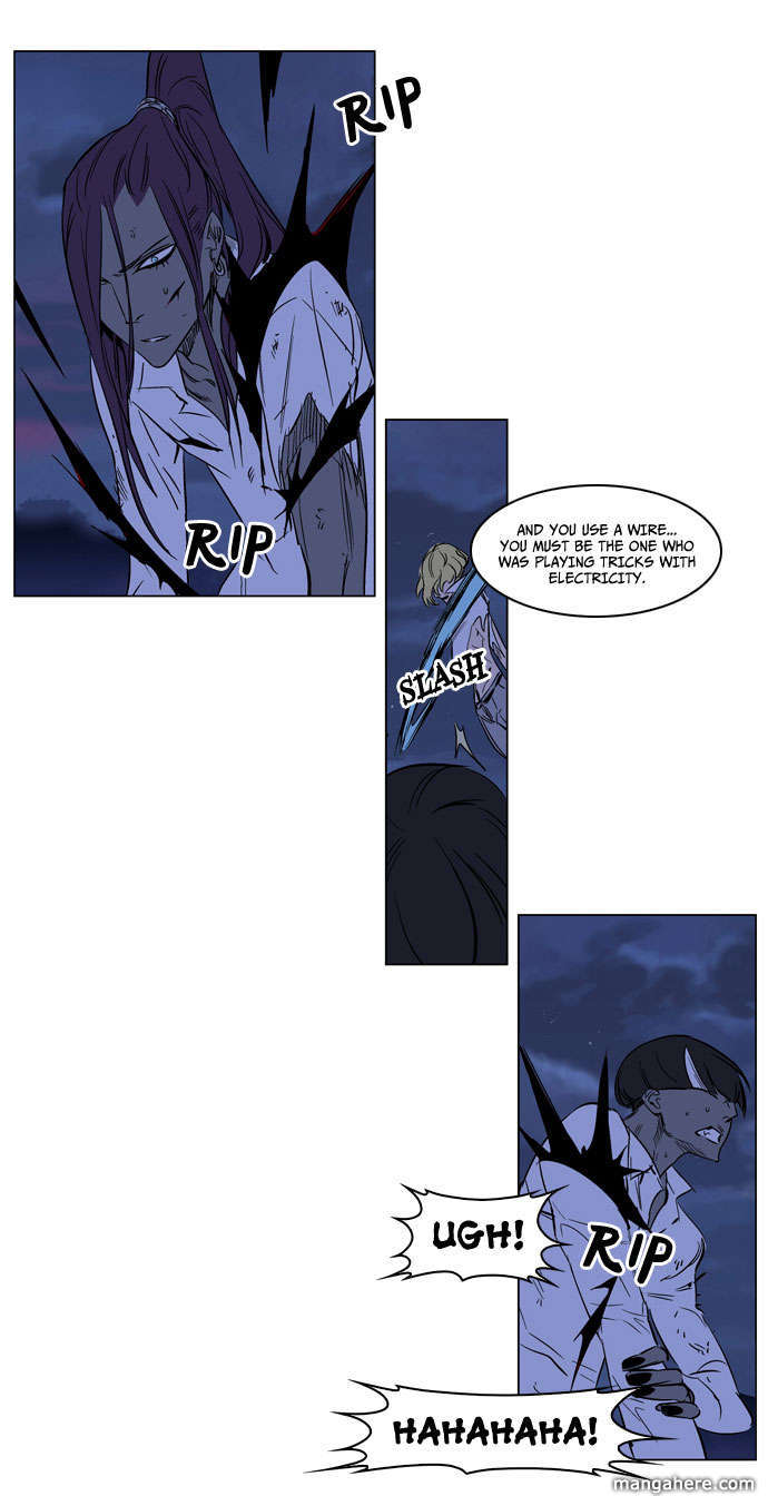 Read Noblesse EN Manga Online