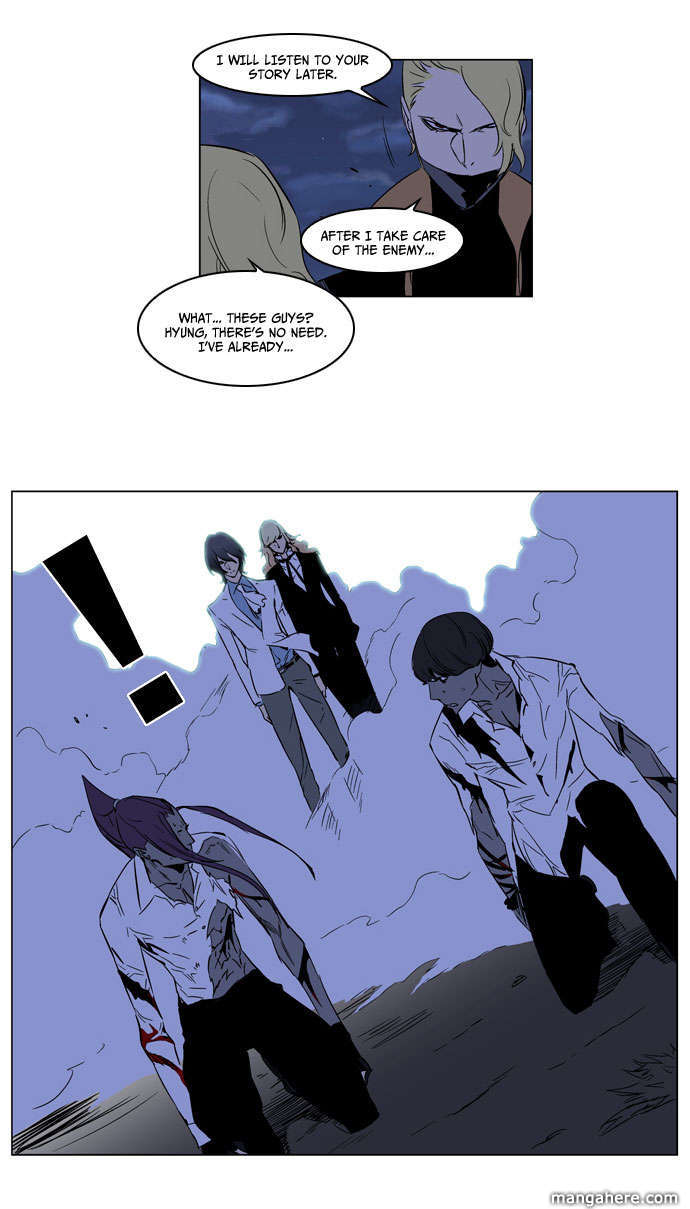 Read Noblesse EN Manga Online