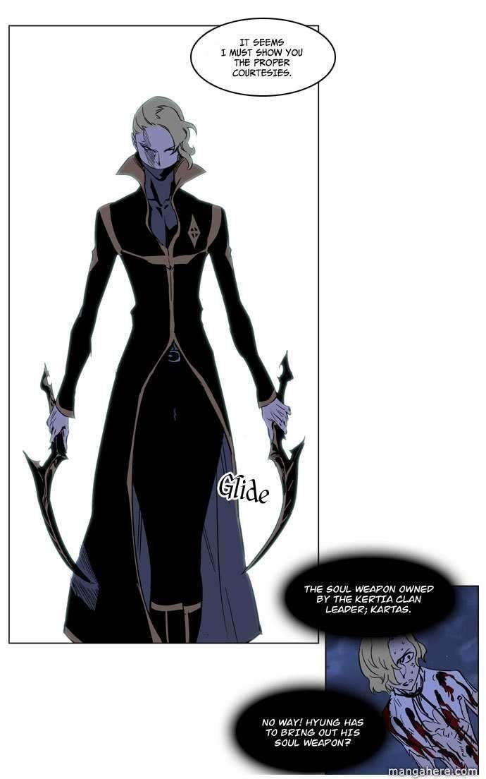 Read Noblesse EN Manga Online