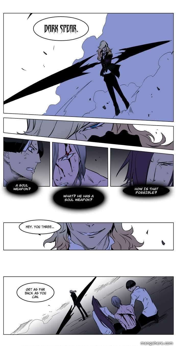 Read Noblesse EN Manga Online