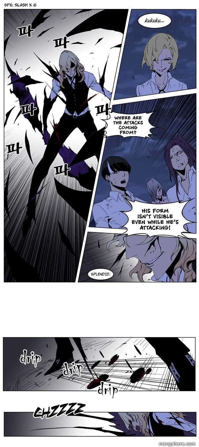 Read Noblesse EN Manga Online