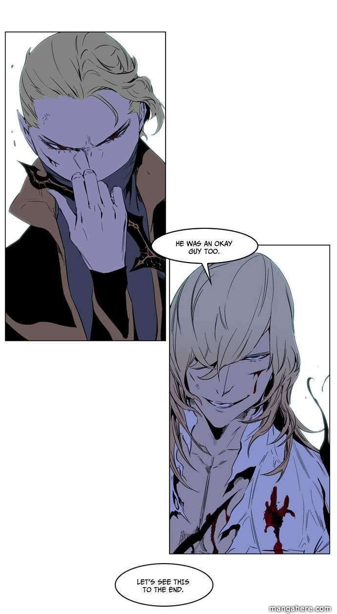 Read Noblesse EN Manga Online