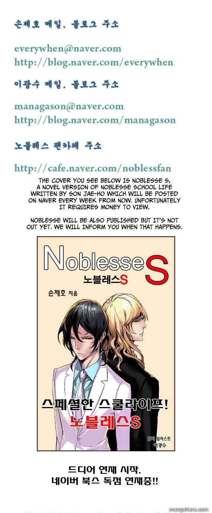 Read Noblesse EN Manga Online