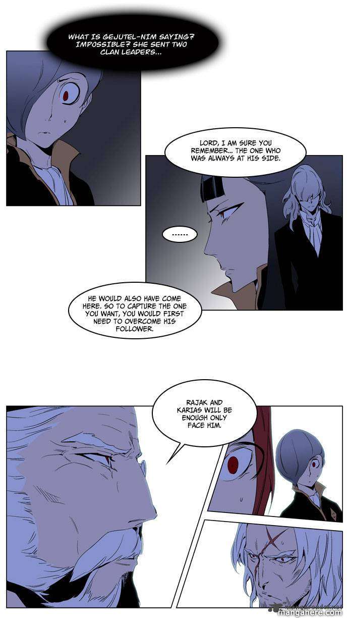 Read Noblesse EN Manga Online