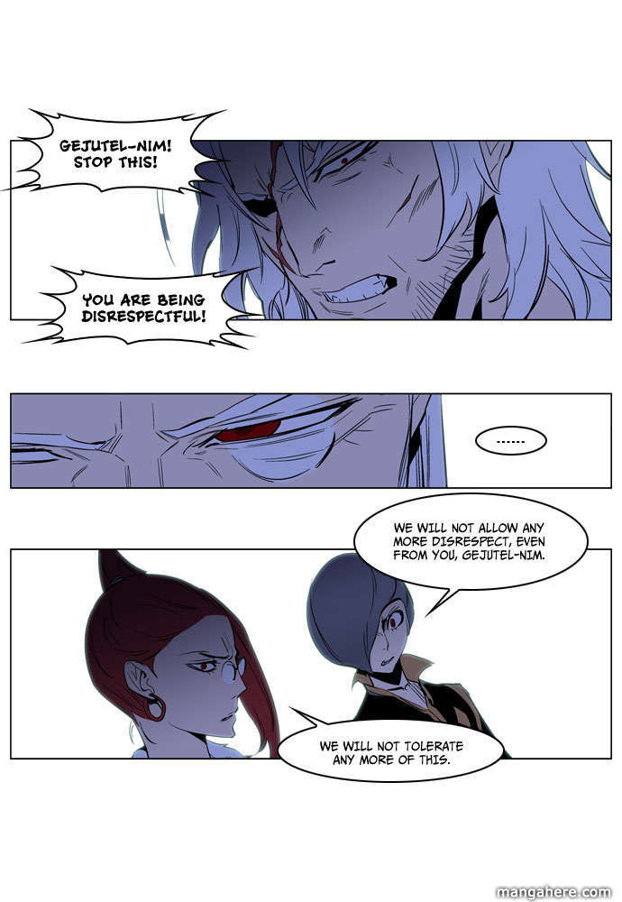 Read Noblesse EN Manga Online