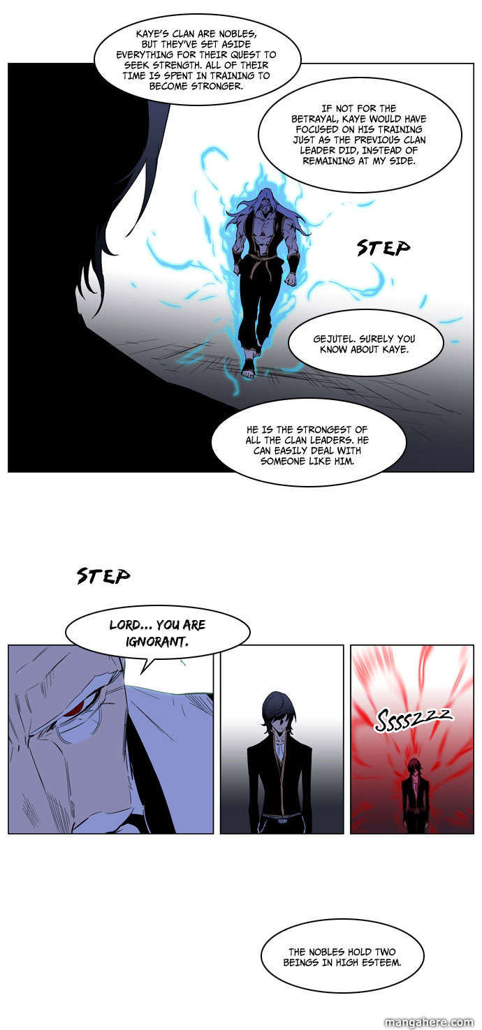 Read Noblesse EN Manga Online