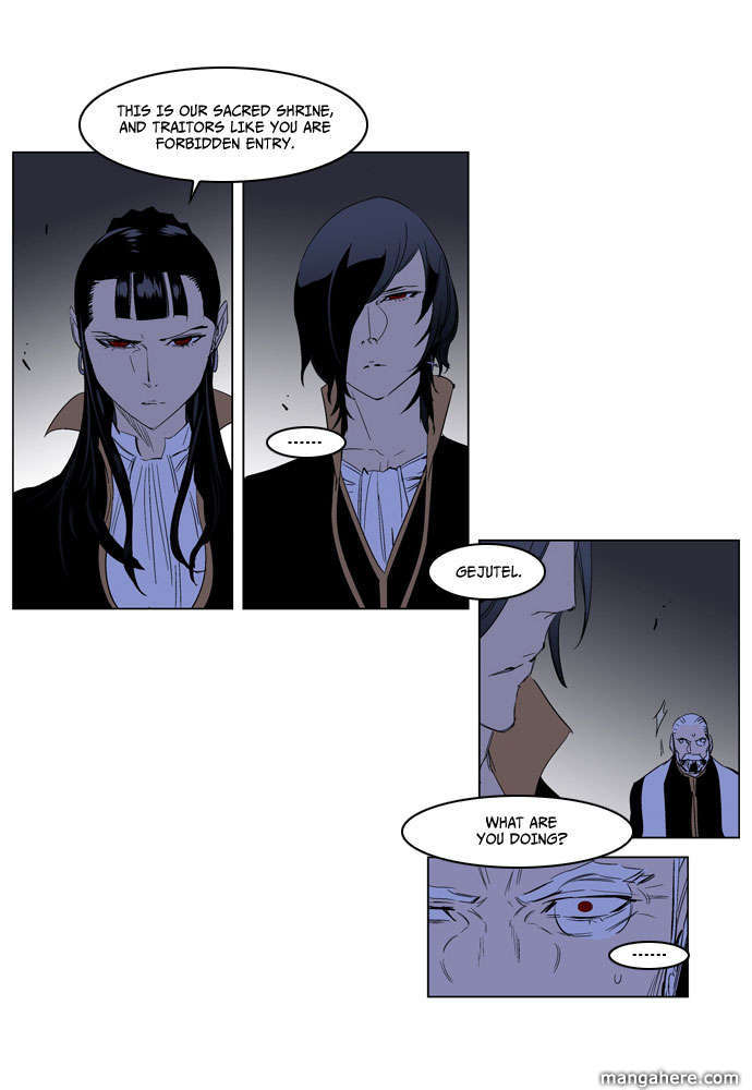 Read Noblesse EN Manga Online