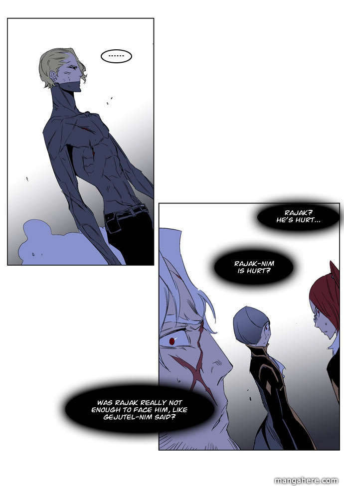 Read Noblesse EN Manga Online