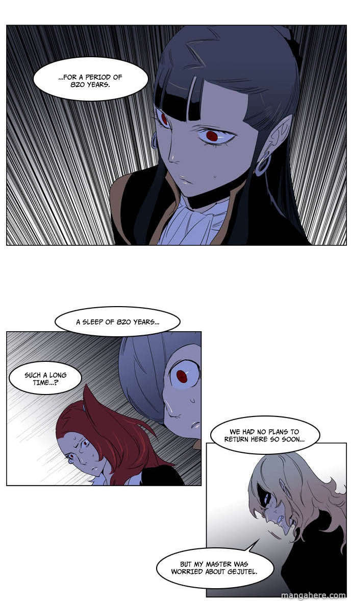 Read Noblesse EN Manga Online