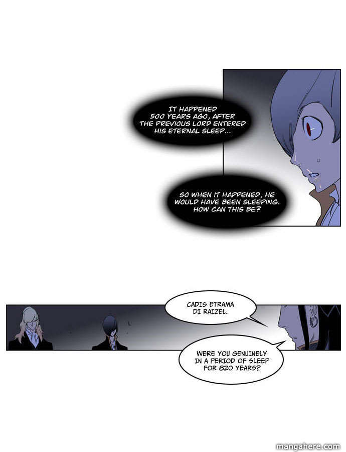 Read Noblesse EN Manga Online