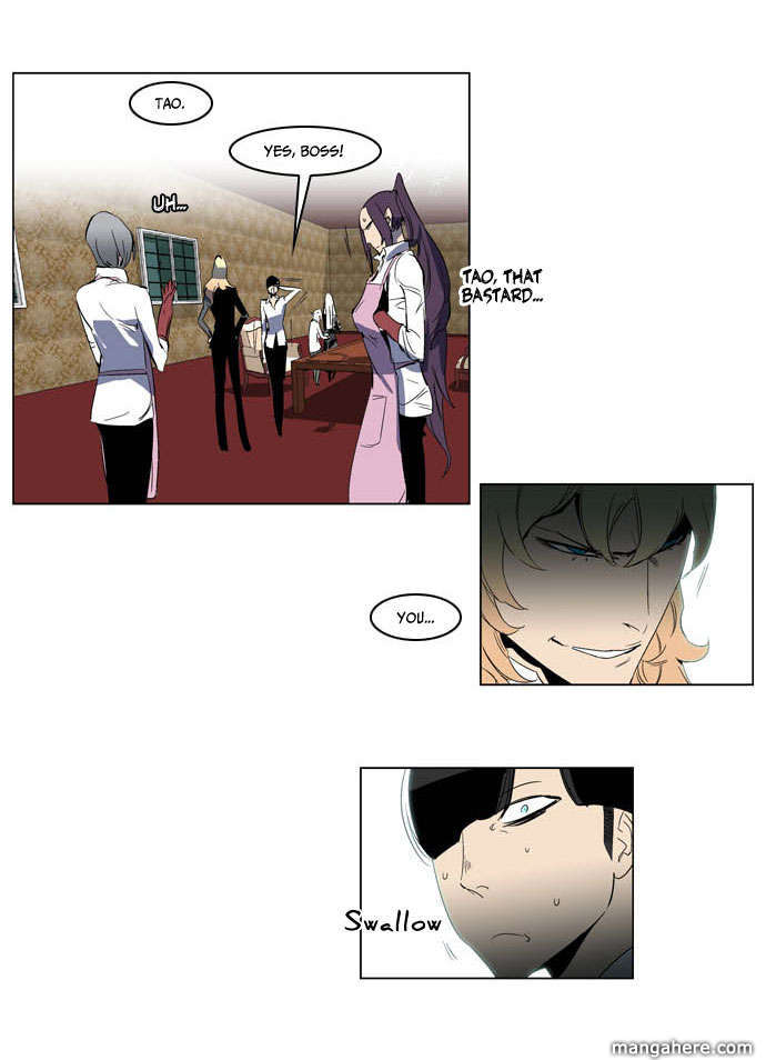 Read Noblesse EN Manga Online