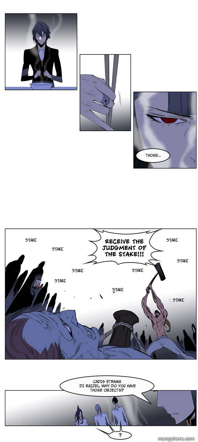 Read Noblesse EN Manga Online