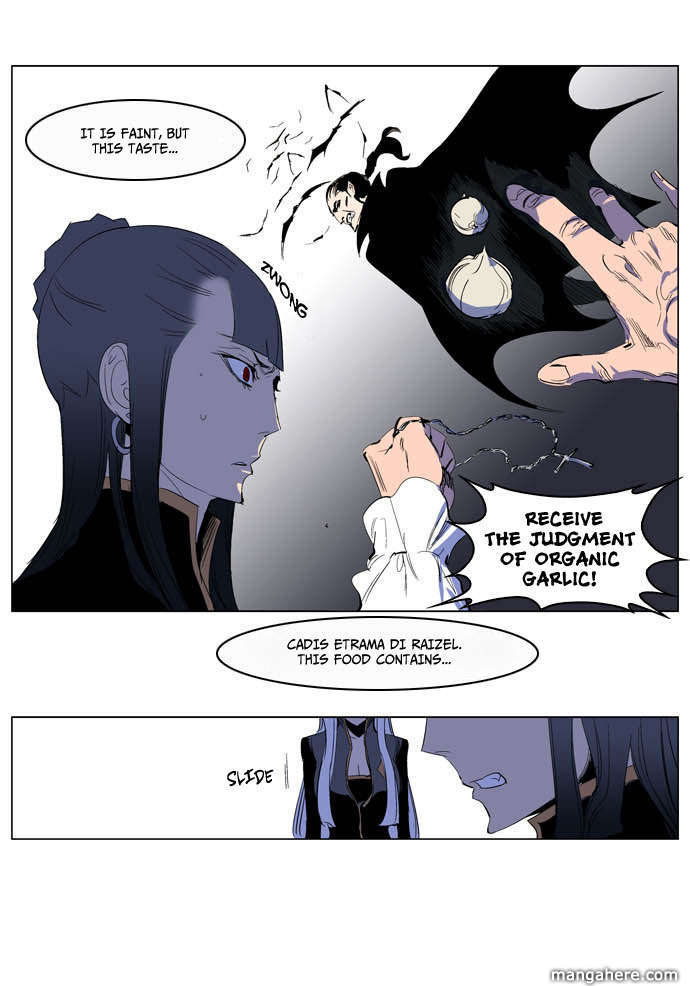 Read Noblesse EN Manga Online