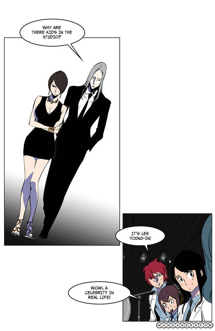Read Noblesse EN Manga Online