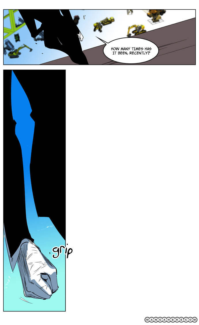 Read Noblesse EN Manga Online
