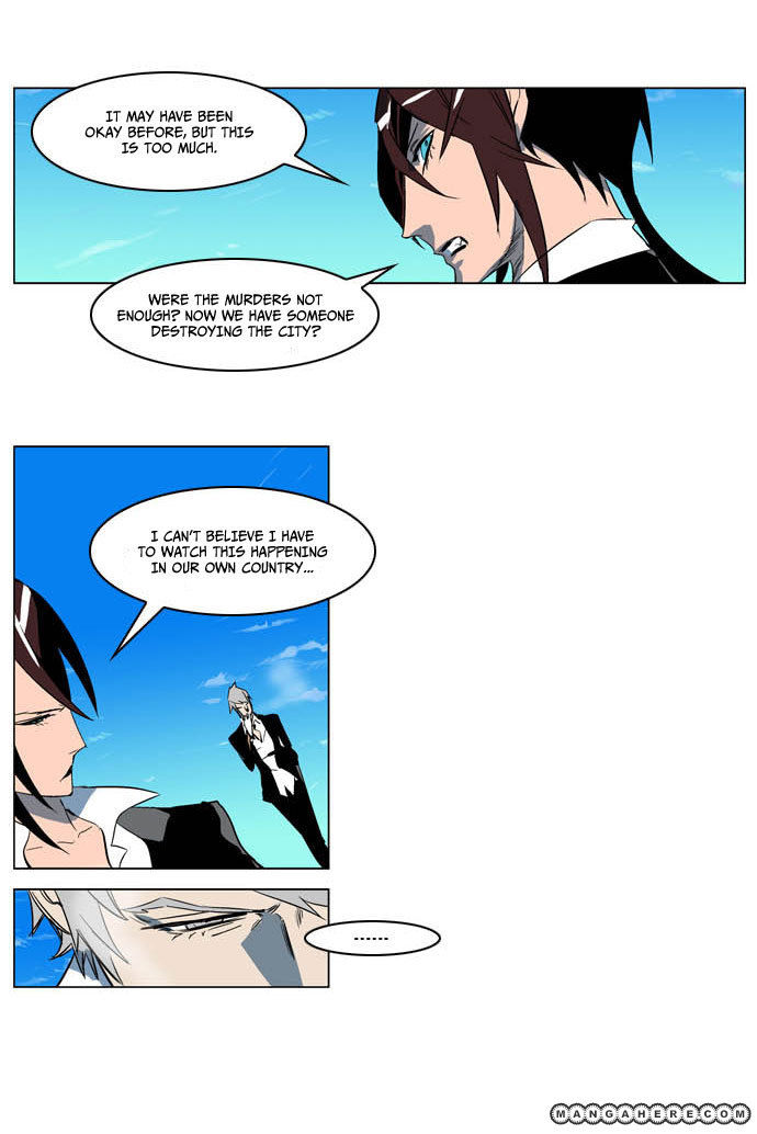Read Noblesse EN Manga Online