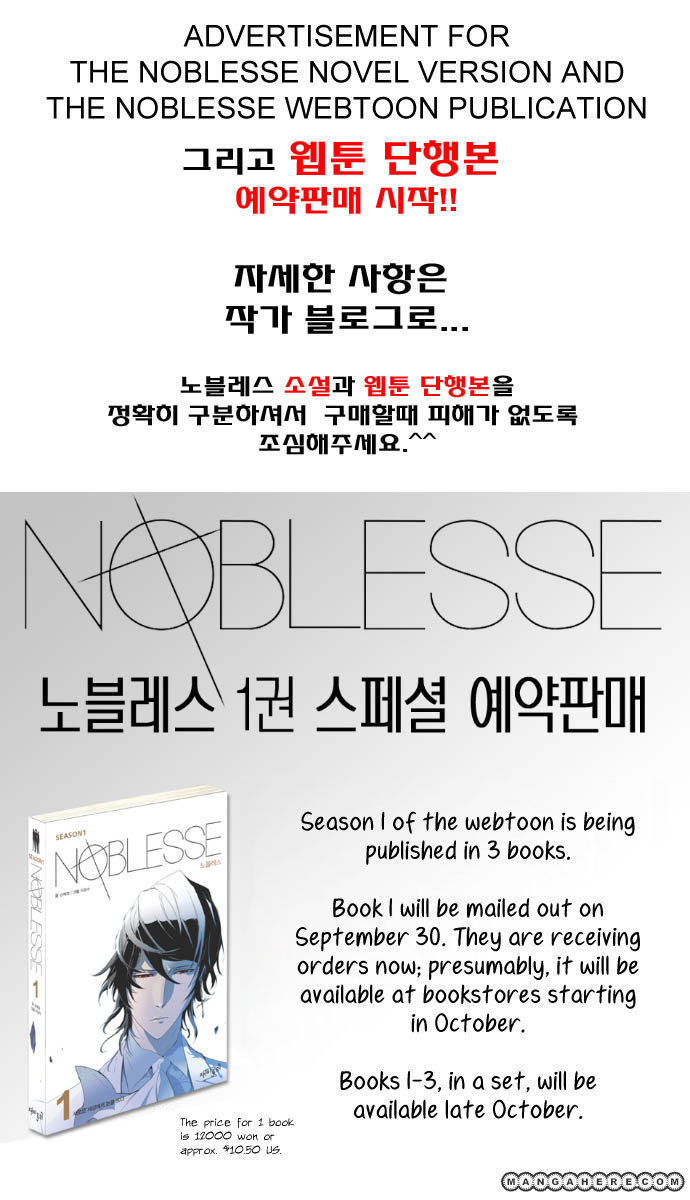 Read Noblesse EN Manga Online