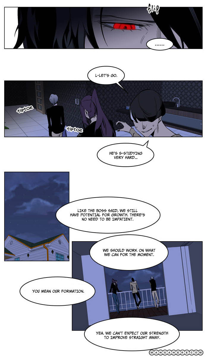 Read Noblesse EN Manga Online
