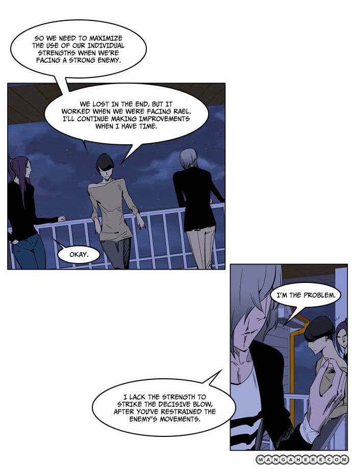 Read Noblesse EN Manga Online