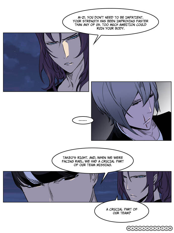 Read Noblesse EN Manga Online