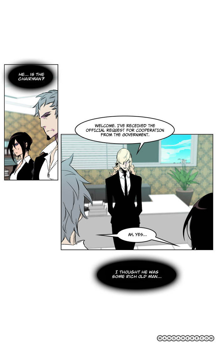 Read Noblesse EN Manga Online