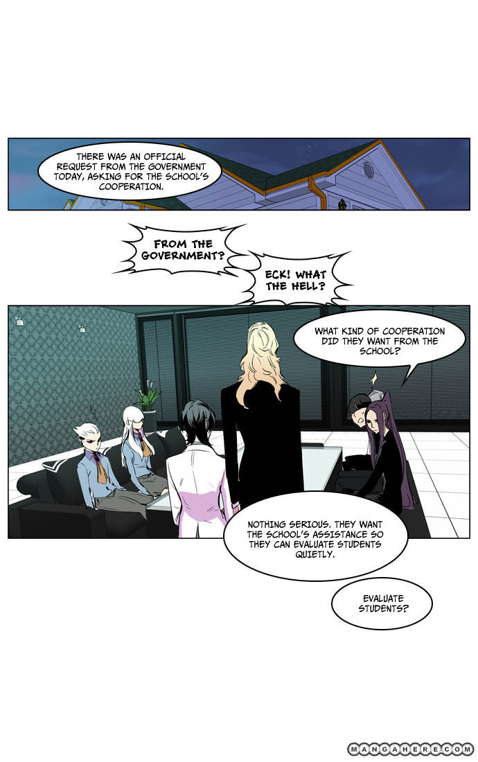 Read Noblesse EN Manga Online