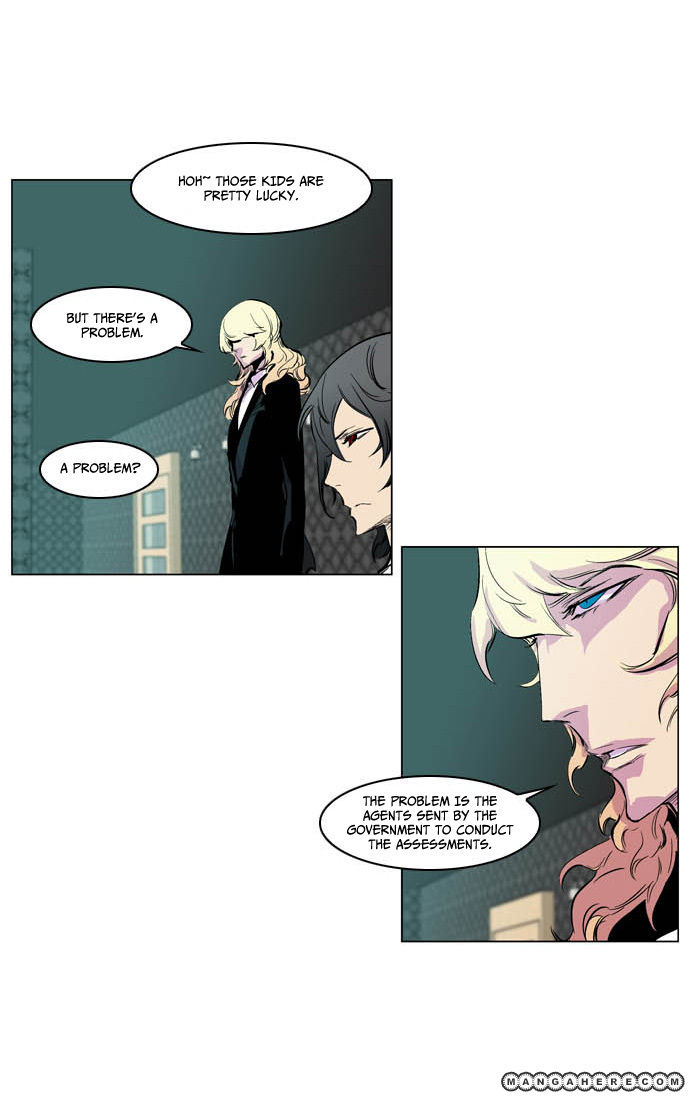 Read Noblesse EN Manga Online