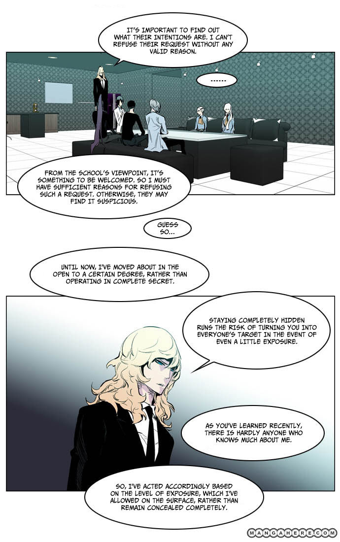 Read Noblesse EN Manga Online