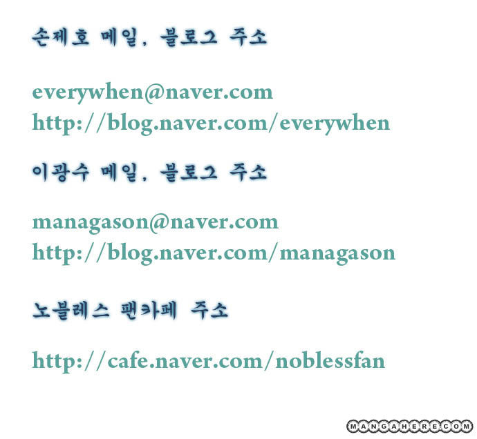 Read Noblesse EN Manga Online
