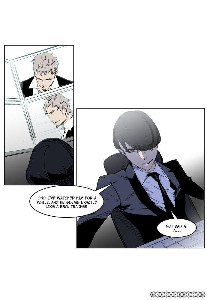 Read Noblesse EN Manga Online