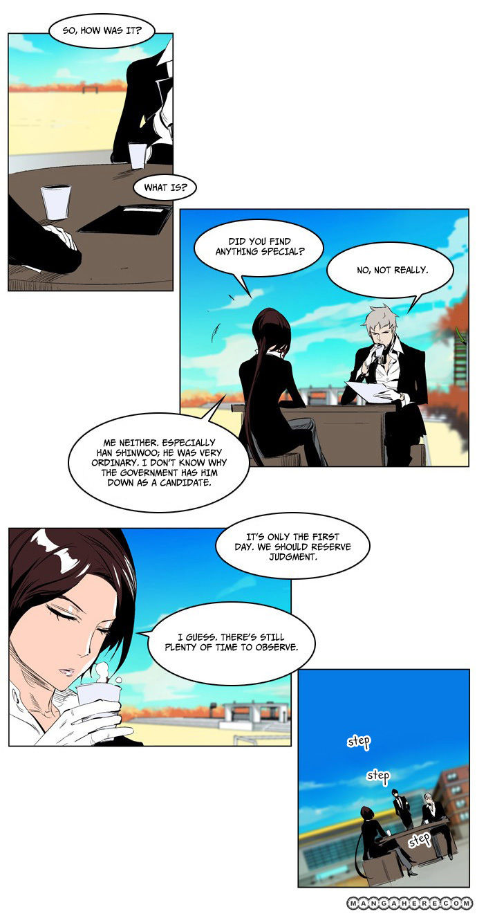 Read Noblesse EN Manga Online