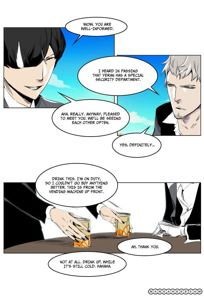 Read Noblesse EN Manga Online