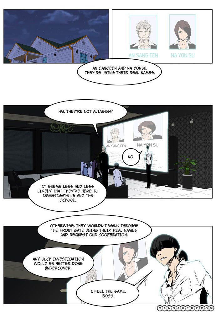 Read Noblesse EN Manga Online