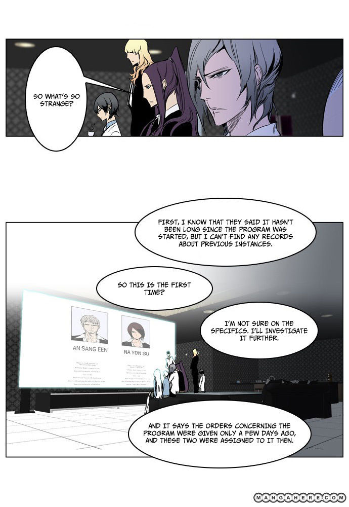 Read Noblesse EN Manga Online