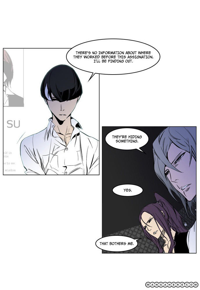Read Noblesse EN Manga Online