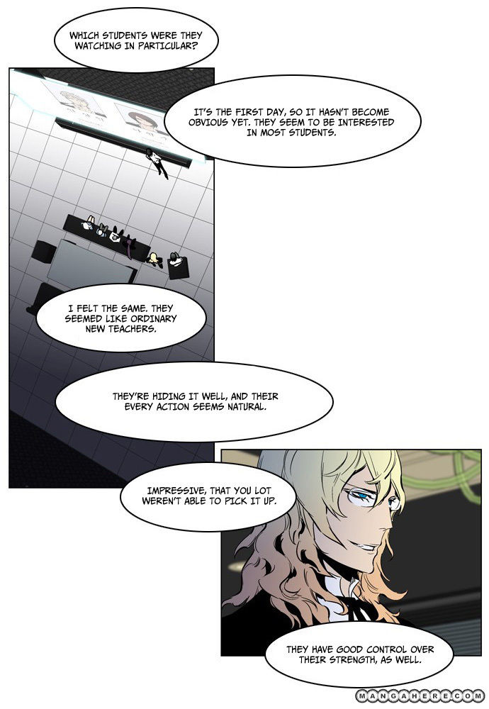 Read Noblesse EN Manga Online