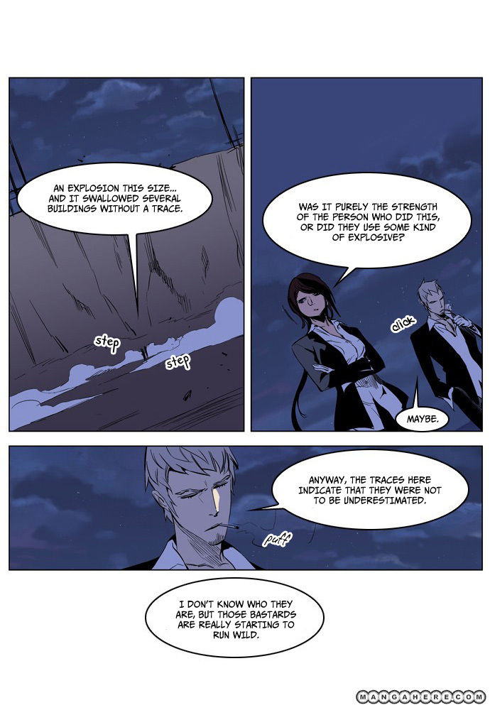 Read Noblesse EN Manga Online