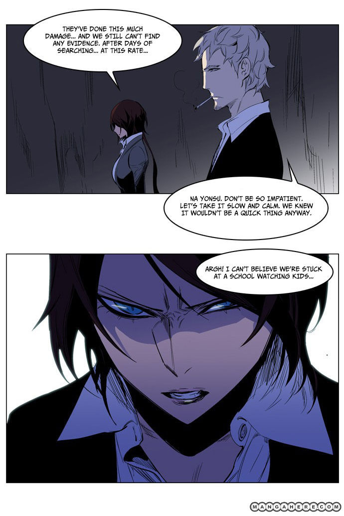 Read Noblesse EN Manga Online