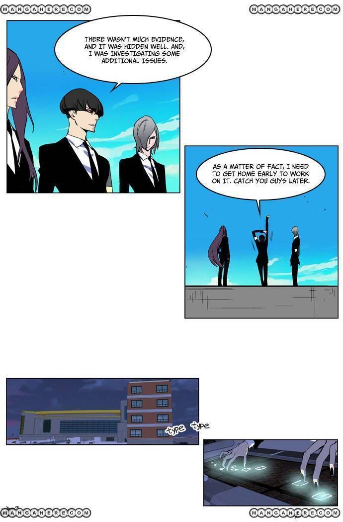 Read Noblesse EN Manga Online