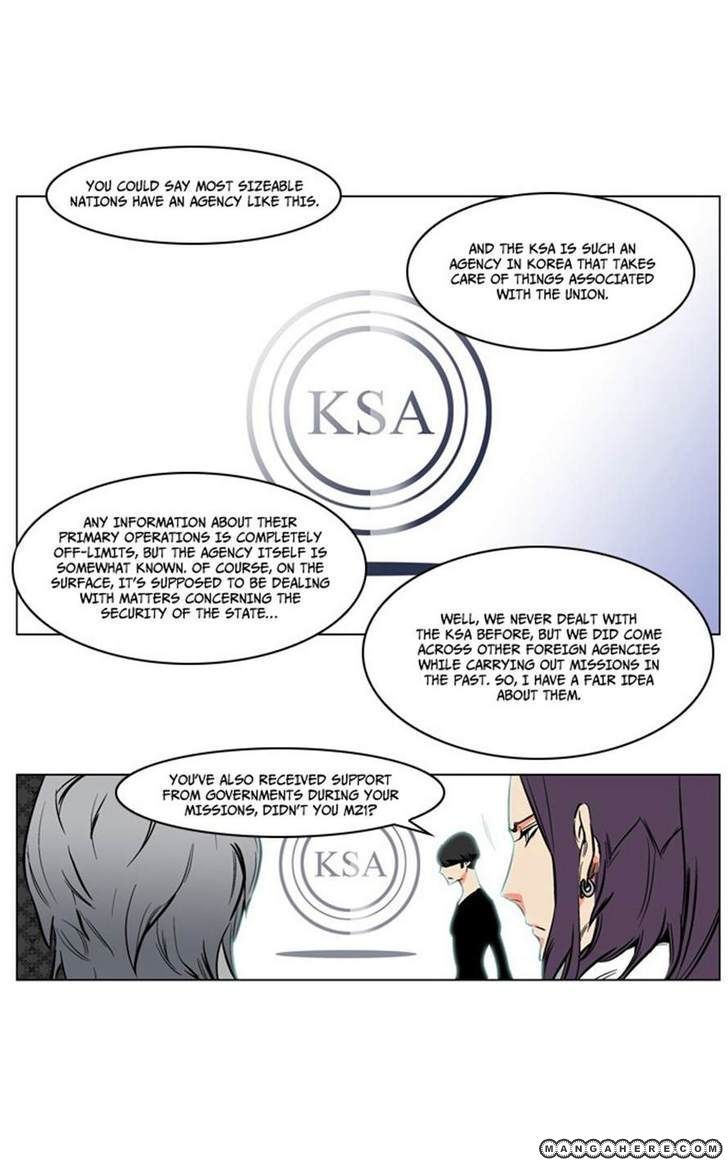 Read Noblesse EN Manga Online