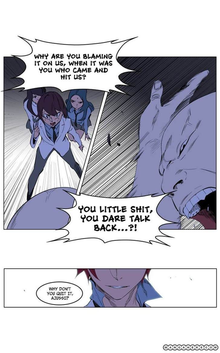 Read Noblesse EN Manga Online