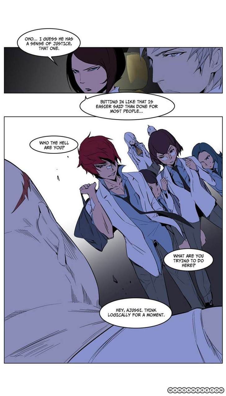 Read Noblesse EN Manga Online