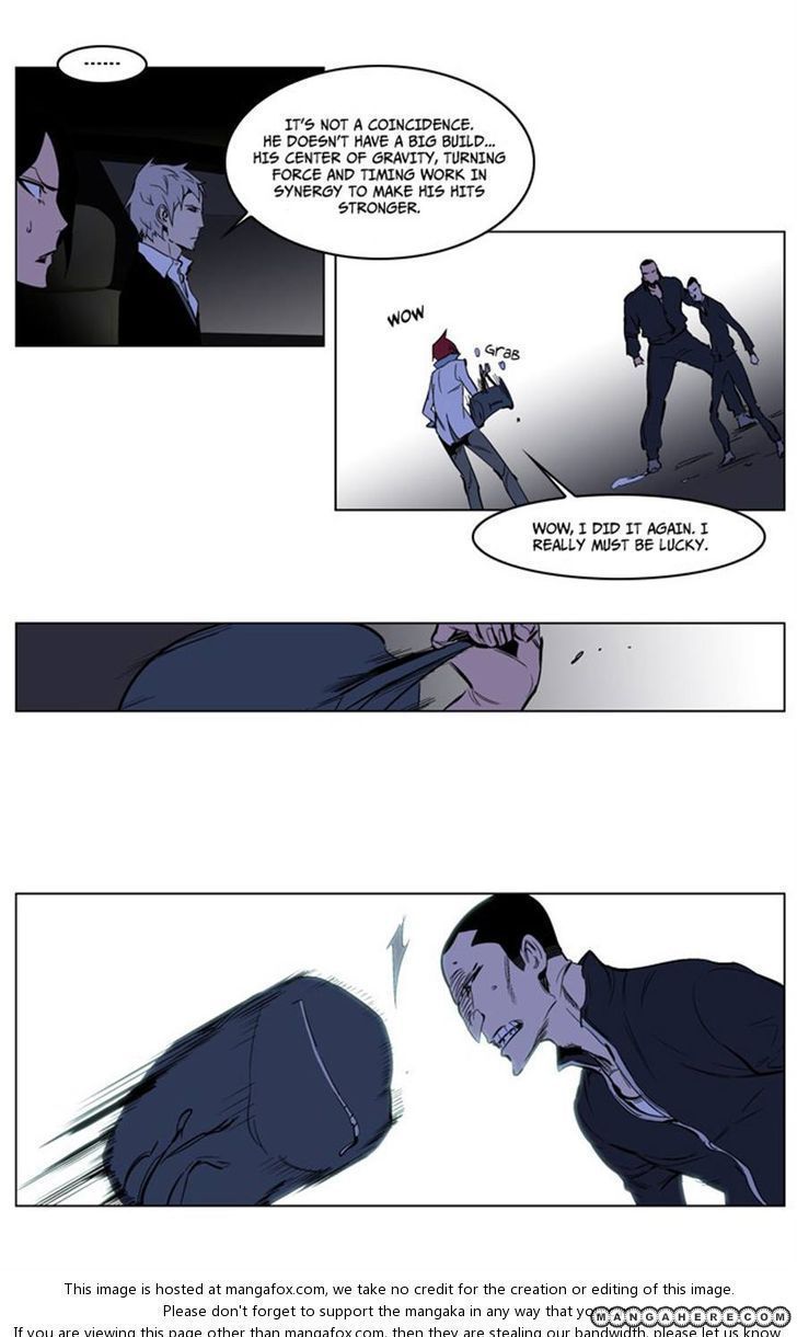 Read Noblesse EN Manga Online
