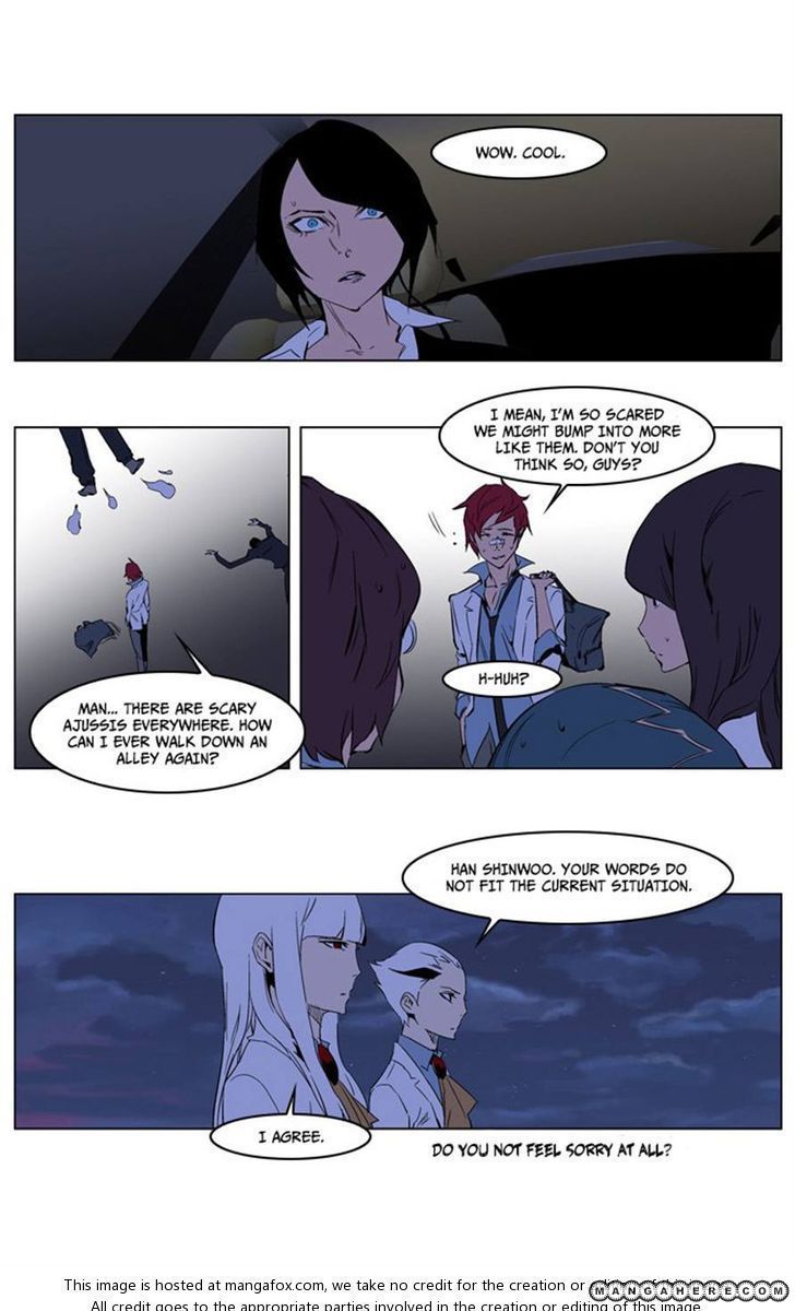 Read Noblesse EN Manga Online
