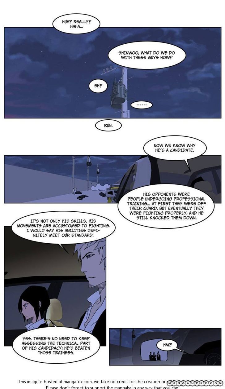 Read Noblesse EN Manga Online
