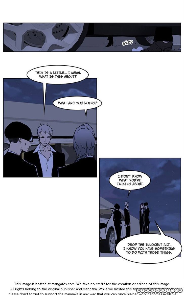 Read Noblesse EN Manga Online