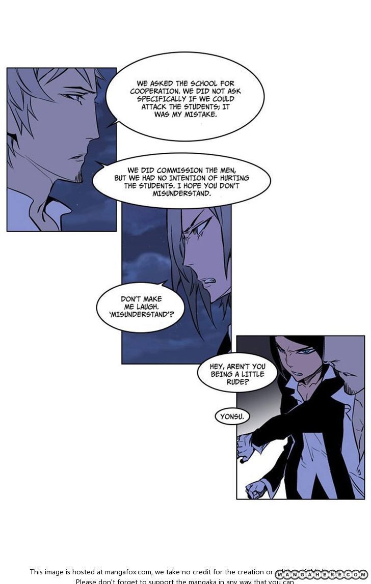 Read Noblesse EN Manga Online