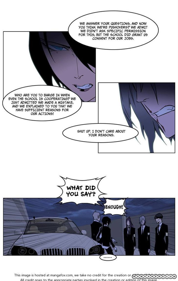 Read Noblesse EN Manga Online