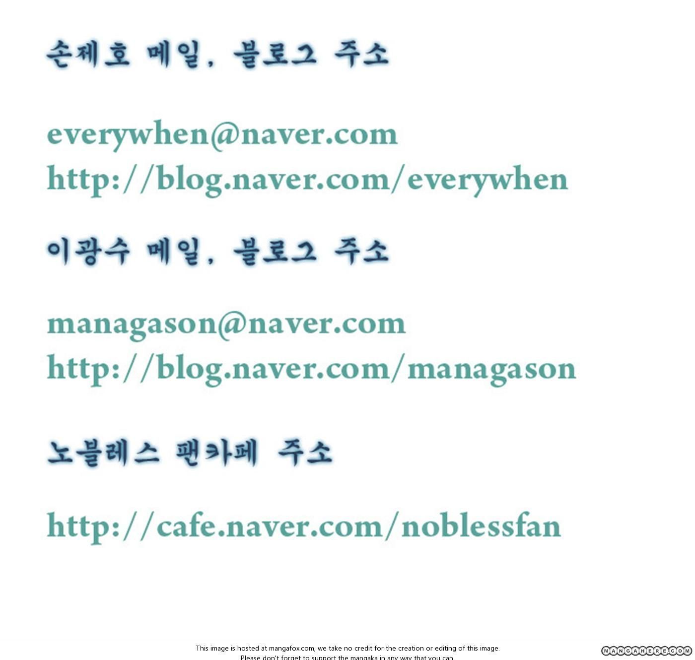 Read Noblesse EN Manga Online